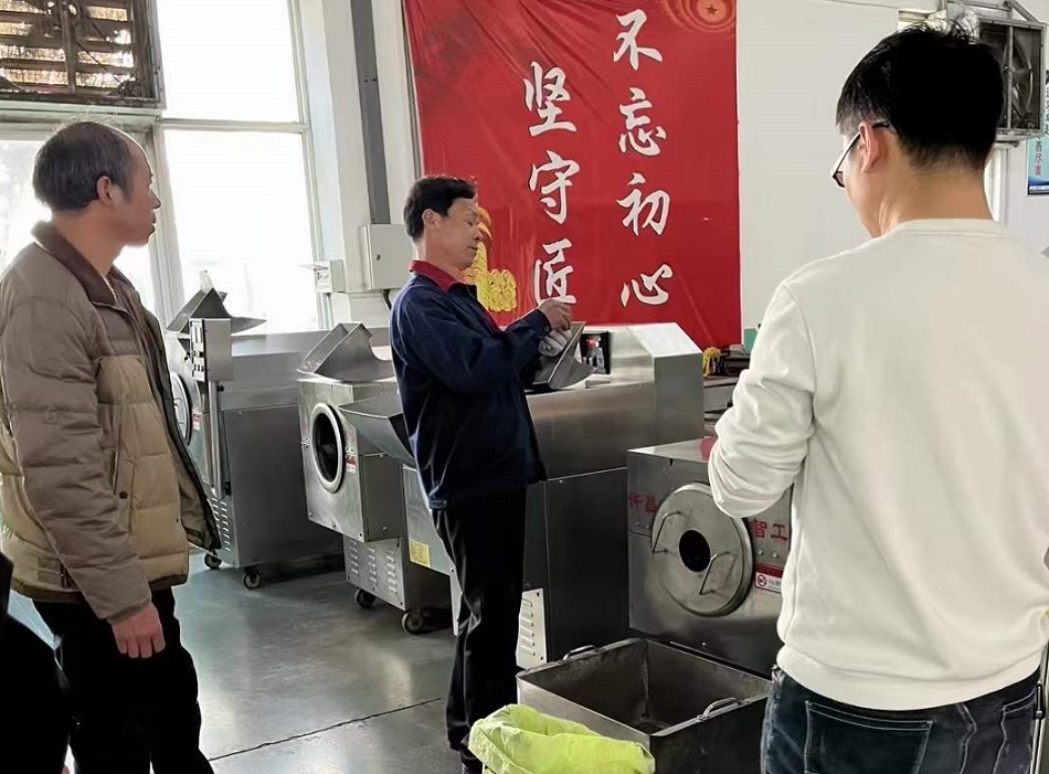 電磁炒貨機(jī).jpg